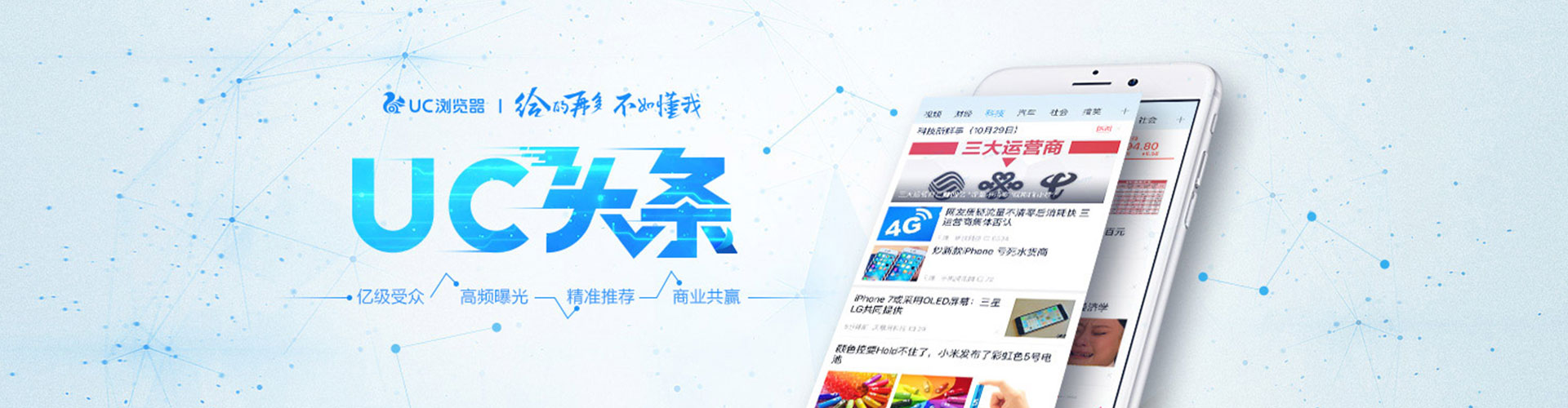 顺德百度sem