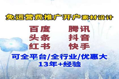 案例解析：百度SEM如何帮助企业抢占市场